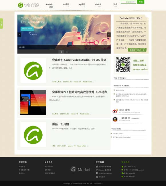 苹果下载49图库并安装 何以中国丨《印象大红袍》，为什么能“火”15年